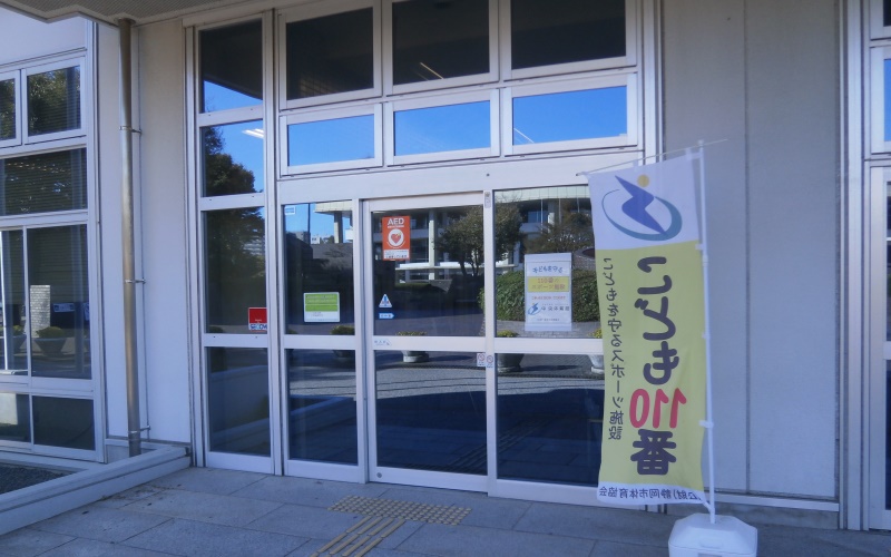 中央体育館内観