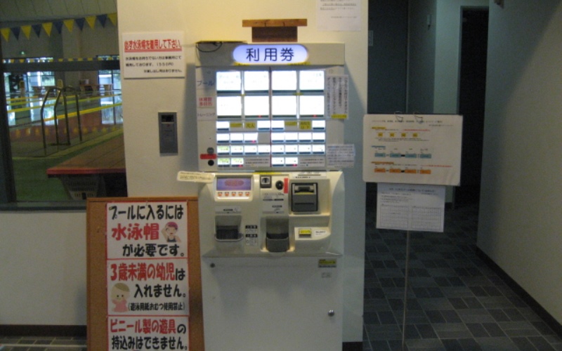 清水清見潟公園室内プール